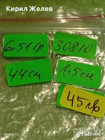 Сребърно колие с висулка кристал фешън АРТ БИЖУ майсторска изработка 30810, снимка 10 - Колиета, медальони, синджири - 52895980