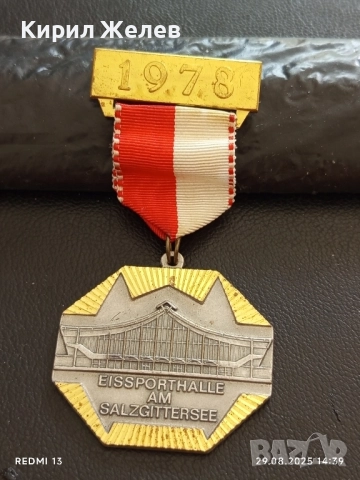 Медал ЛЕДЕНАТА СПОРТНА ЗАЛА на ЕЗЕРОТО ЗАЛЦГИТЕР ГЕРМАНИЯ за КОЛЕКЦИОНЕРИ 13718