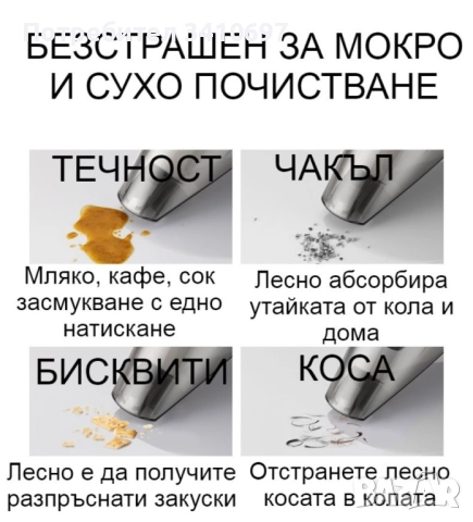 Ръчна преносима автомобилна прахосмукачка 106W мощност TWC-02 - AUTO CLEAN14, снимка 7 - Прахосмукачки - 52569349