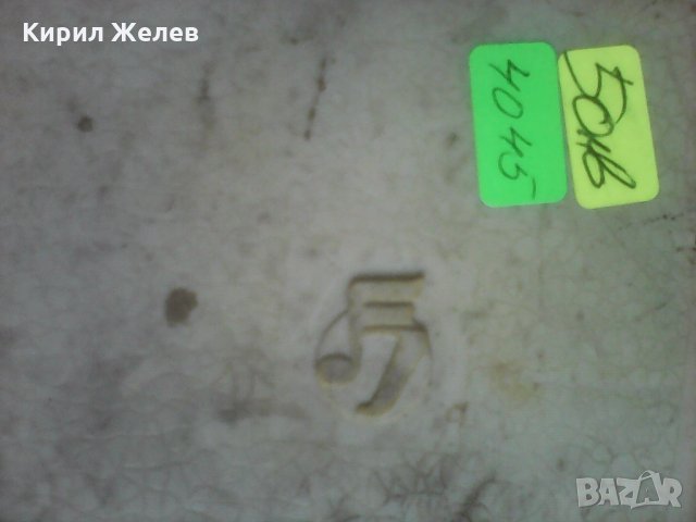 Музикално истроменчета 4045 , снимка 9 - Колекции - 26480785