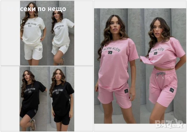 Calvin Klein Дамски Летен Комплект👚🩳Дамски Къс Екип Келвин Клайн - 3 Цвята Код A611