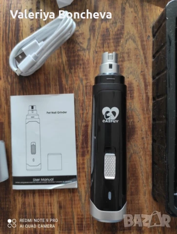 Електрическа машинка за рязане нокти за домашни любимци, снимка 2 - Продукти за маникюр - 50831876
