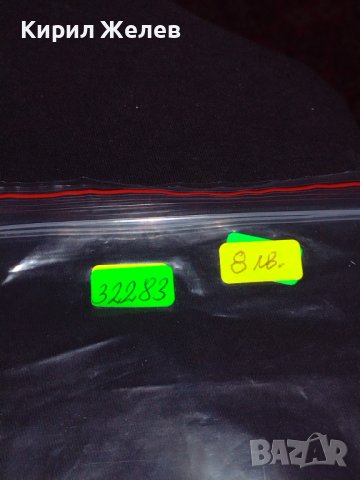 Много красива картичка надписана СССР рядка за КОЛЕКЦИОНЕРИ 32283, снимка 9 - Колекции - 43084070