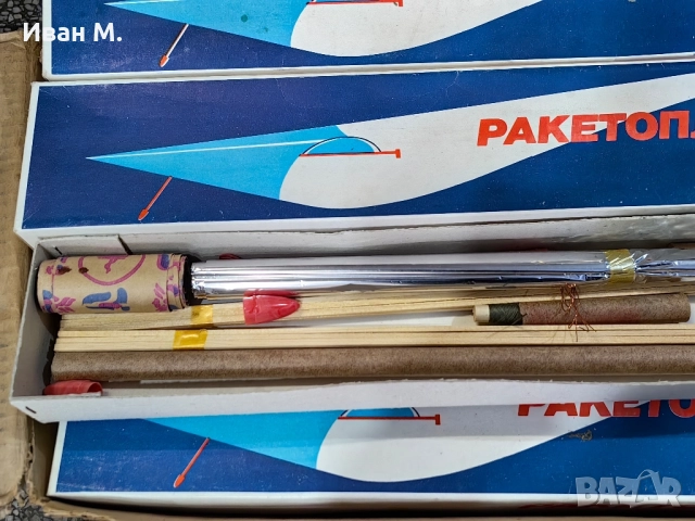 Чисто нови комплекти от СОЦА Ракетопланер , снимка 4 - Други ценни предмети - 52464847