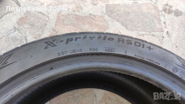  Tracmax 275/40/20, снимка 3 - Гуми и джанти - 42077921