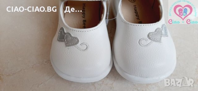 №23/24, Бели бебешки обувки за момиче HAPPY BEE със сребристи сърца, снимка 4 - Бебешки обувки - 32784149