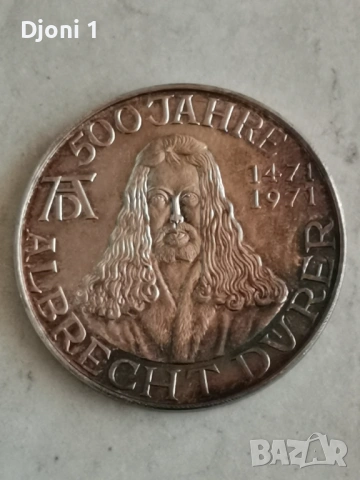 Юбилеен сребърен медал 1971