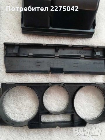 ВАГ дреболии, снимка 10 - Аксесоари и консумативи - 28261247