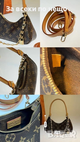 Louis Vuitton Дамска Чанта Луис Витон - Налични Различни Цветове Код SK455, снимка 7 - Чанти - 53059486