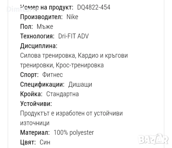 Панталон Nike ADV A.P.S. WOVEN, снимка 4 - Спортни дрехи, екипи - 50930666