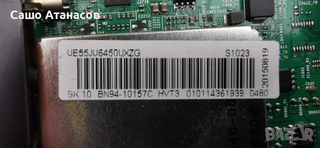 SAMSUNG UE55JU6450U със счупена матрица ,BN44-00807A ,BN41-02344D ,BN41-02297A ,CY-GJ055HGLVDH, снимка 7 - Части и Платки - 49757257