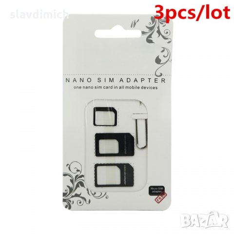 Nano sim adapter нано сим адаптер за сим карти, снимка 1 - Карти памет - 32757458