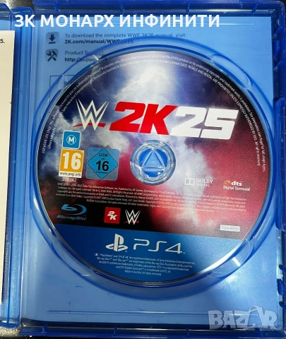 Игра за Sony PS4 W2k25, снимка 3 - Игри за PlayStation - 53529492