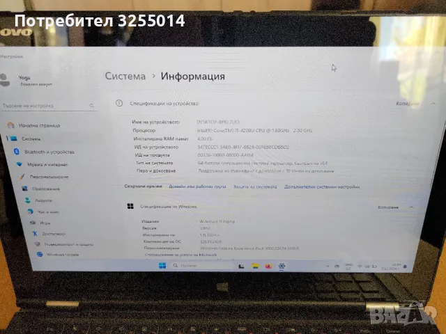 Lenovo Yoga 2 13, Core I5 4200U, снимка 2 - Лаптопи за работа - 47932443