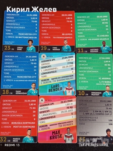 Колекционерски картички на футболисти ЛЕРОЙ САНЕ, ТИМО ВЕРНЕР, ИЛКАЙ ГЮНДОГАН 51040, снимка 9 - Колекции - 51703623