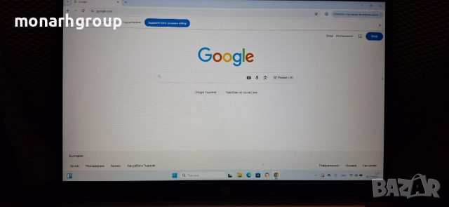 Лаптоп HP 255  G8 /със зарядно/, снимка 5 - Лаптопи за дома - 52568691