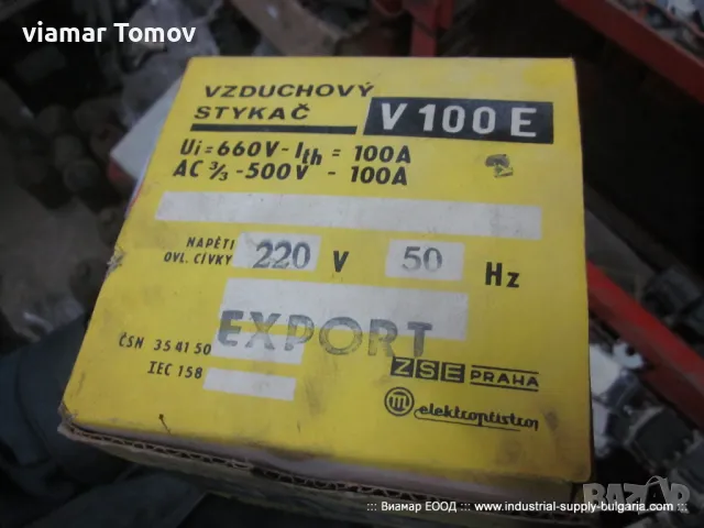 контактори, снимка 4 - Друга електроника - 49249782