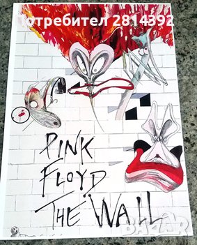 Постери PINK FLOYD BEATLES ABBA LED ZEPPELIN BEATLES AC/DC QUEEN MICHAEL JACKSON MADONNA STAR WARS.., снимка 3 - Пана - 36604349