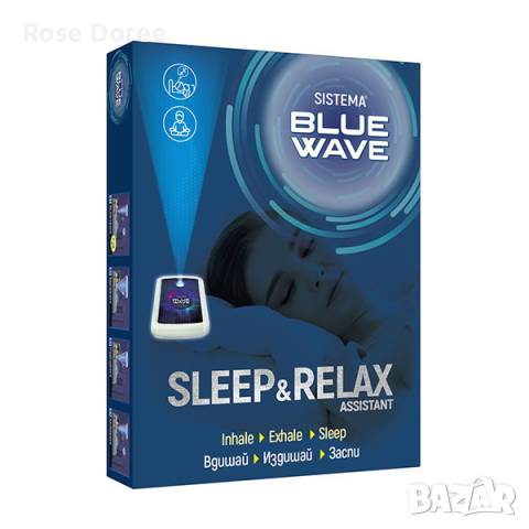 Sistema Blue Wave - Помощник за сън и релакс, снимка 1 - Друга електроника - 44908723
