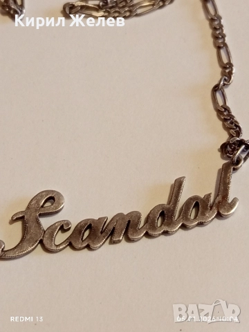 Персонализирано сребърно колие Miss Scandal верижка плетка Фигаро красиво нежно 30450, снимка 3 - Колиета, медальони, синджири - 52982836