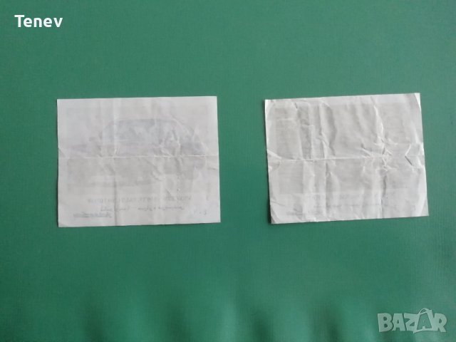 Картинки от дъвки Luky gum /Сирия/ - 2 бр., снимка 2 - Колекции - 43712241