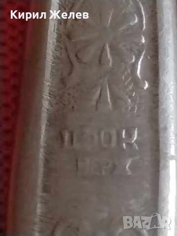 Стара вилица СССР неръждавейка красива орнаментика за КОЛЕКЦИЯ ДЕКОРАЦИЯ БИТОВ КЪТ 42141, снимка 3 - Други ценни предмети - 43862147