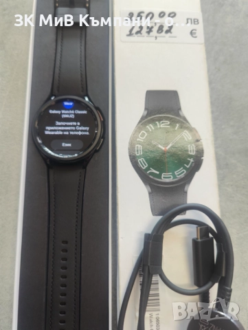 Samsung 6 Classic - ***КАТО НОВ*** Работи отлично(тествано), без забележки ! 0888998778 Предлаг