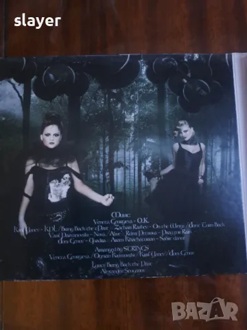 Оригинален диск Strings-Nova, снимка 2 - CD дискове - 48559373