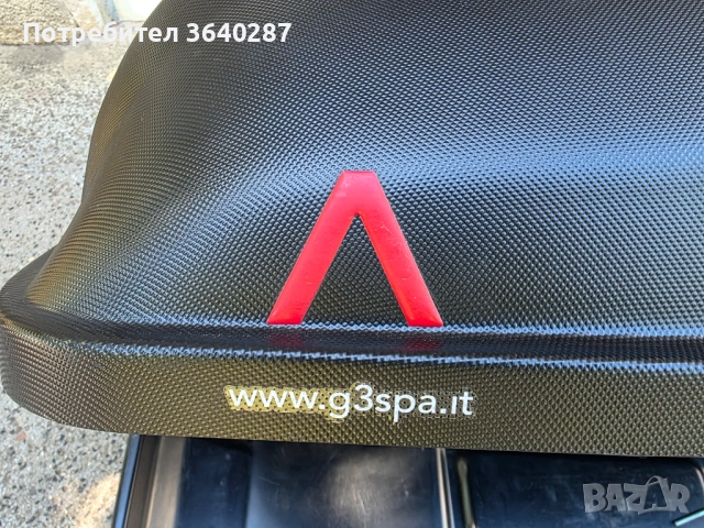 Греди и автобокс, снимка 5 - Аксесоари и консумативи - 52276587