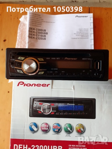 Нов PIONEER DEH-2300 UBB -4x50 W- Музикална система за МПС -автомобил, снимка 3 - Ресийвъри, усилватели, смесителни пултове - 52800203