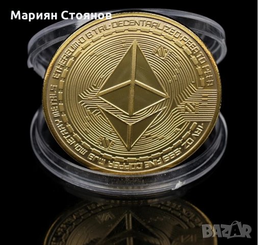 Етериум монета Ethereum етереум сувенирна колекционерска ( ETH ), снимка 2 - Други ценни предмети - 35284341