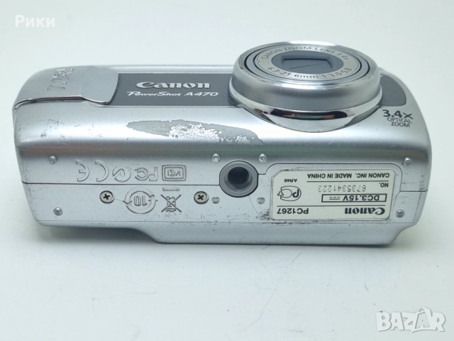 Canon PowerShot A470 Digital Camera 7.1MP 3.4x Optical Zoom, снимка 11 - Фотоапарати - 52941560
