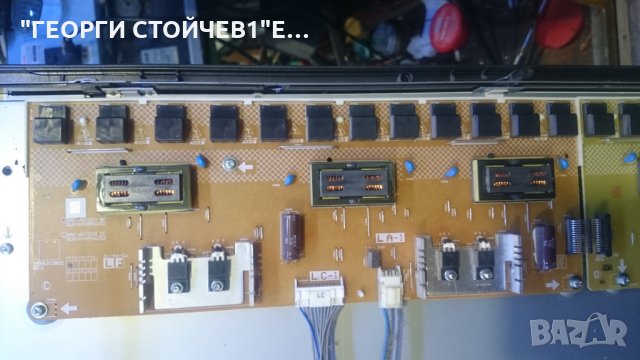 LC-46X20E СЪС СЧУПЕНА МАТРИЦА, снимка 7 - Части и Платки - 26345956