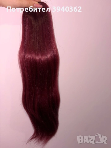 Екстеншън (опашка)