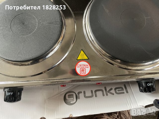 Двоен преносим електрически котлон Grunkel, снимка 3 - Печки, фурни - 43968705