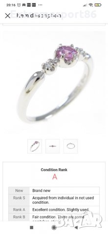 Пръстен платина розов сапфир и диаманти