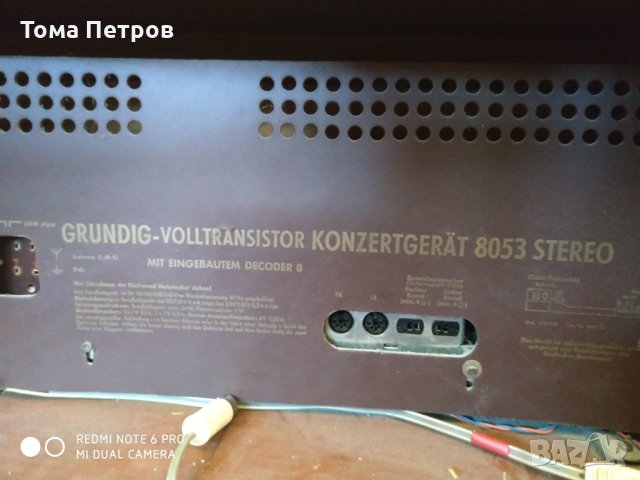 Музикален шкаф grundig радио грамофон, снимка 3 - Аудиосистеми - 32871854