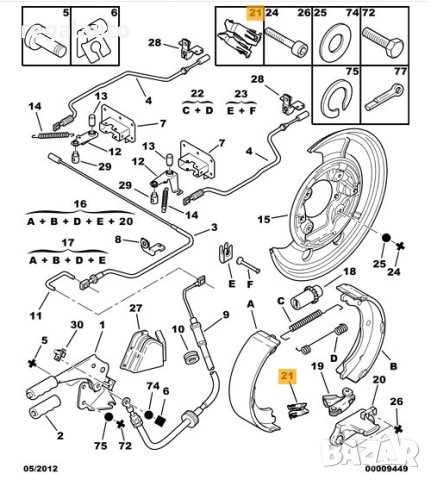434114,434111,Втулка жило ръчна,PEUGEOT BOXER,CITROEN JUMPER,FIAT DUCATO II,III, снимка 3 - Части - 40529716