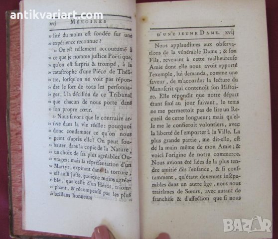 1762г. Книга MEMOIRES DE LA VERTU Том 1, снимка 4 - Други - 27345451