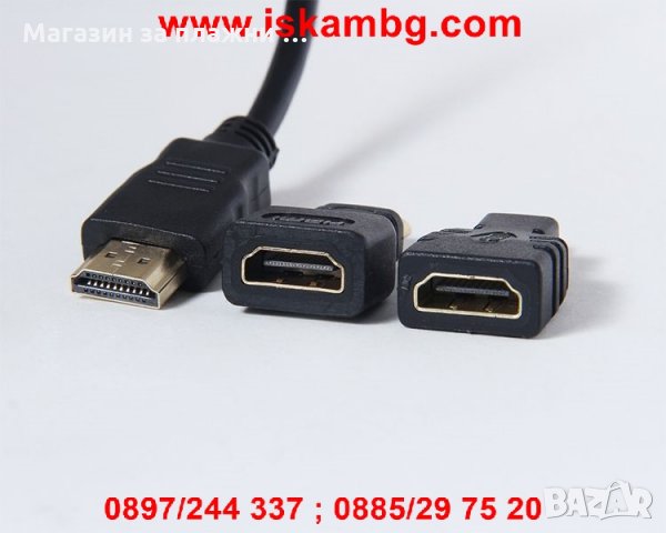 3 в 1 HDMI кабел, снимка 12 - Кабели и адаптери - 28451138