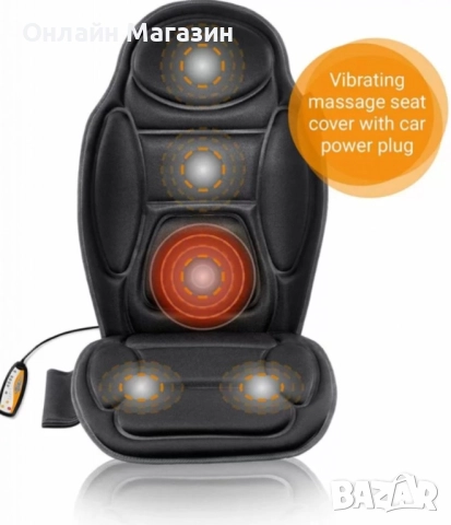 12месеца Гаранция Масажираща седалка за гръб Medisana - Germany, снимка 4 - Друга електроника - 52307509