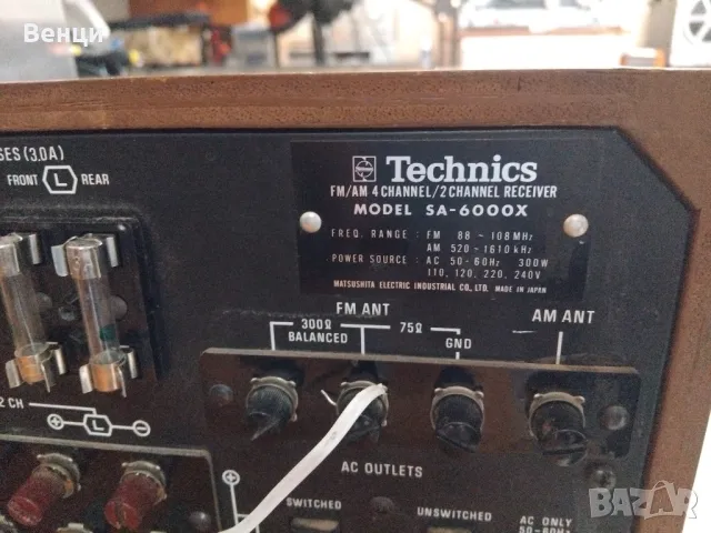 Technics SA-6000X куадро ресийвър, снимка 13 - Ресийвъри, усилватели, смесителни пултове - 48362706