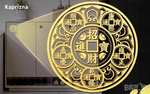 Стикер за привличане на богатство