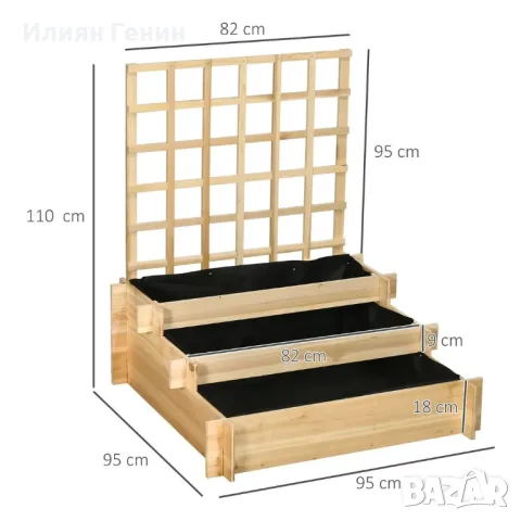 Повдигнато легло Outsunny с решетка, 3 нива, рамка от естествено дърво, подплата от полар, снимка 11 - Градински мебели, декорация  - 50358072