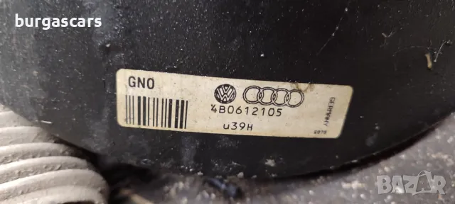 Серво  спирачна помпа 4B0612105 Audi A6 C5 2.5TDI - 60лв