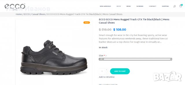 Водоустойчиви туристически , градски обувки ECCO  Rugged Track GORE-TEX Tie номер 42, снимка 2 - Други - 38477743