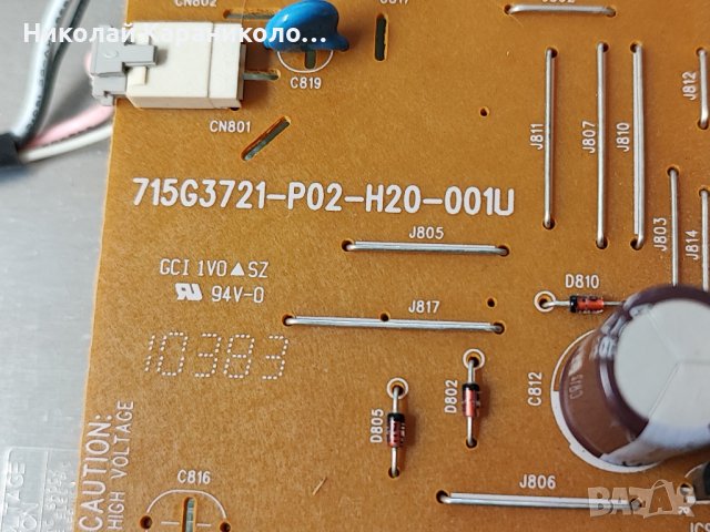 Продавам Power-715G3721-P02-H20-001U от тв TOSHIBA 22AV733G, снимка 6 - Телевизори - 43525080