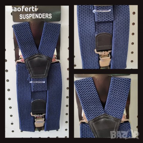 Тиранти в тъмно синьо, голям размер, еластична материя 