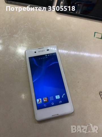 Sony Xperia E3