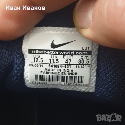 маратонки NIKE PRIORITY LOW  номер 46,5-47, снимка 2 - Маратонки - 43929583